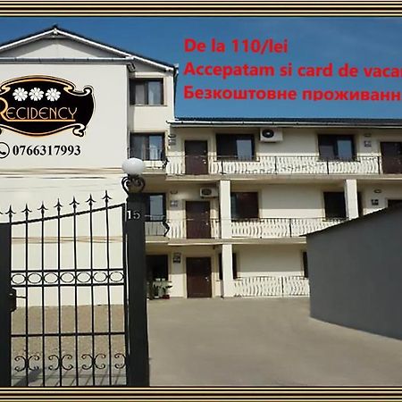 Pension Recidency أرادايا المظهر الخارجي الصورة